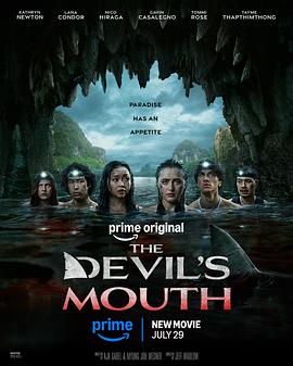 恶魔之口